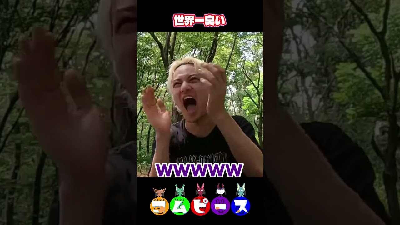 激臭三銃士（ゆたひゅがあむ）が世界一臭いシュールストレミングに挑む!!#コムドット切り抜き #short