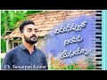Chirunavvutho Nimpina Yesayya 4K Cover Song By Chikkamsamarpankumar Jpkumarsaria