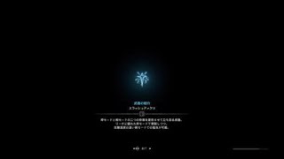 [mhw]歴戦王ゼノ・ジーヴァソロ太刀