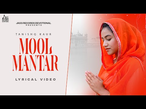 Mool Mantar