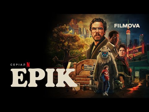 Український тизер
