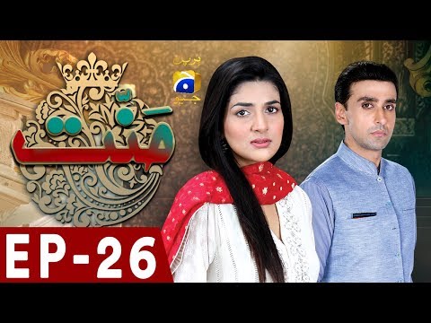 Mannat - Episode 26 | HAR PAL GEO