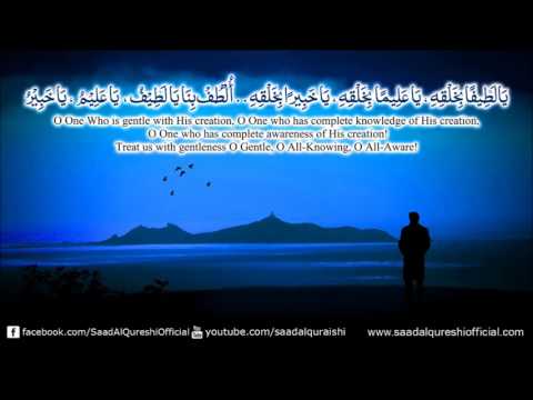 A Solution To All Your Problems ᴴᴰ  Heart Touching Dua ᴴᴰ