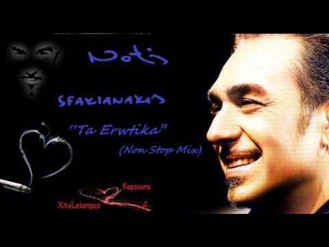 Notis Sfakianakis - Ta Erwtika (Non Stop Mix 2013)