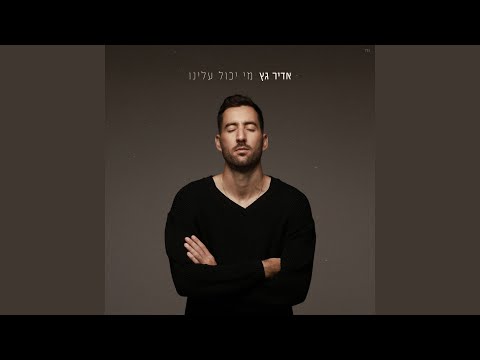 יפו