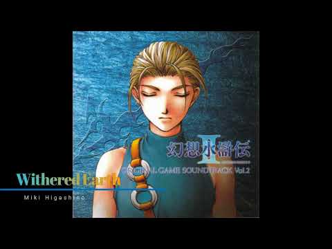 Suikoden II Original Game Soundtrack Vol. 2 - Withered Earth (Tinto BGM)