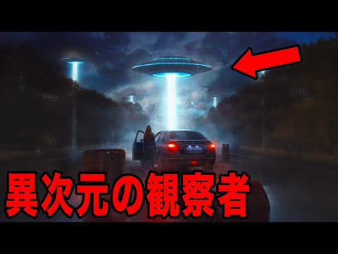 怪しいラオラ波の秘密が明らかに