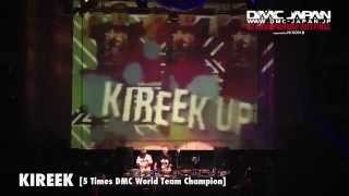 DIGEST : DMC JAPAN DJ CHAMPIONSHIP 2013 FINAL supported by NIXON