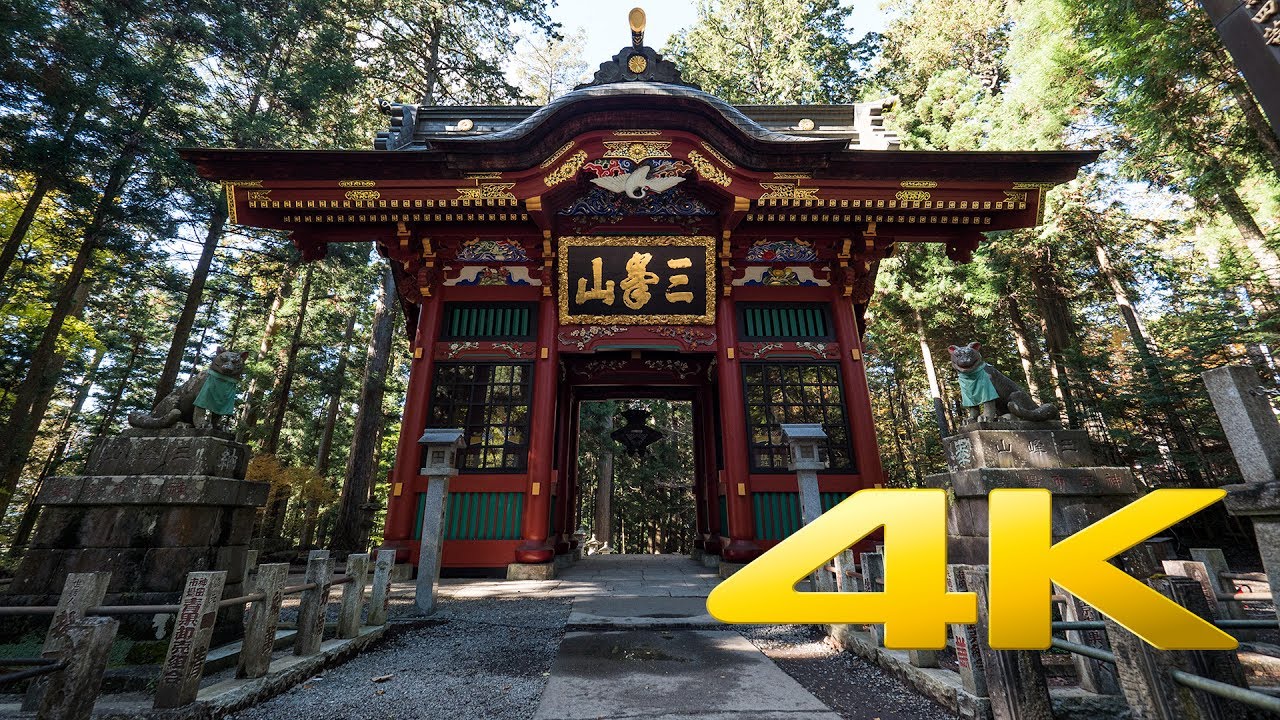 Mitsumine Shrine