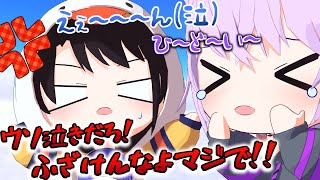 【ス虐】ナイーブおかゆんに弄ばれるスバル【ホロライブ切り抜き/猫又おかゆ/大空スバル/大神ミオ/hololive/3Dアニメ】