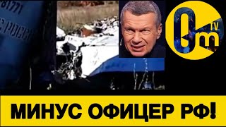 РОССИЯНЕ В ТРАУРЕ!