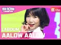 (ShowChampion EP.167) LABOUM - AALOW ...