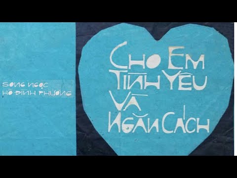 Thể hiện bởi Kiều Oanh (trước 75)