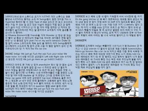레전드곡 Indigo - 저스디스 키드밀리 영비 노엘 - 10분반복