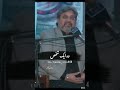 Wo Ek Shuks Jo Mera Na Howa So Sad Urdu Poetry Status WhatsApp Sad Status Deep Liene Status