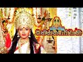 Namma Ooru Ellaiamman நம்ம ஊரு எல்லையம்மன் Tamil Full Movie