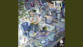 Cover art for 時之声(feat. 雨天決行, Ginryu) [K's Remix]