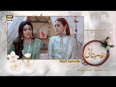 Shehnai Episode 25 | Teaser | ARY Digital Drama