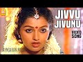 Jivvu Jivunu HD Video Song ஜிவ்வு ஜிவ்வுனு Enga Ooru Kavakkaran Ramaraja