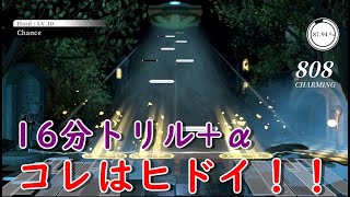 [Deemo]★10 Chanceのこの部分が全然チャンスじゃない件w