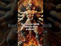 Kaal Bhairav Mantra