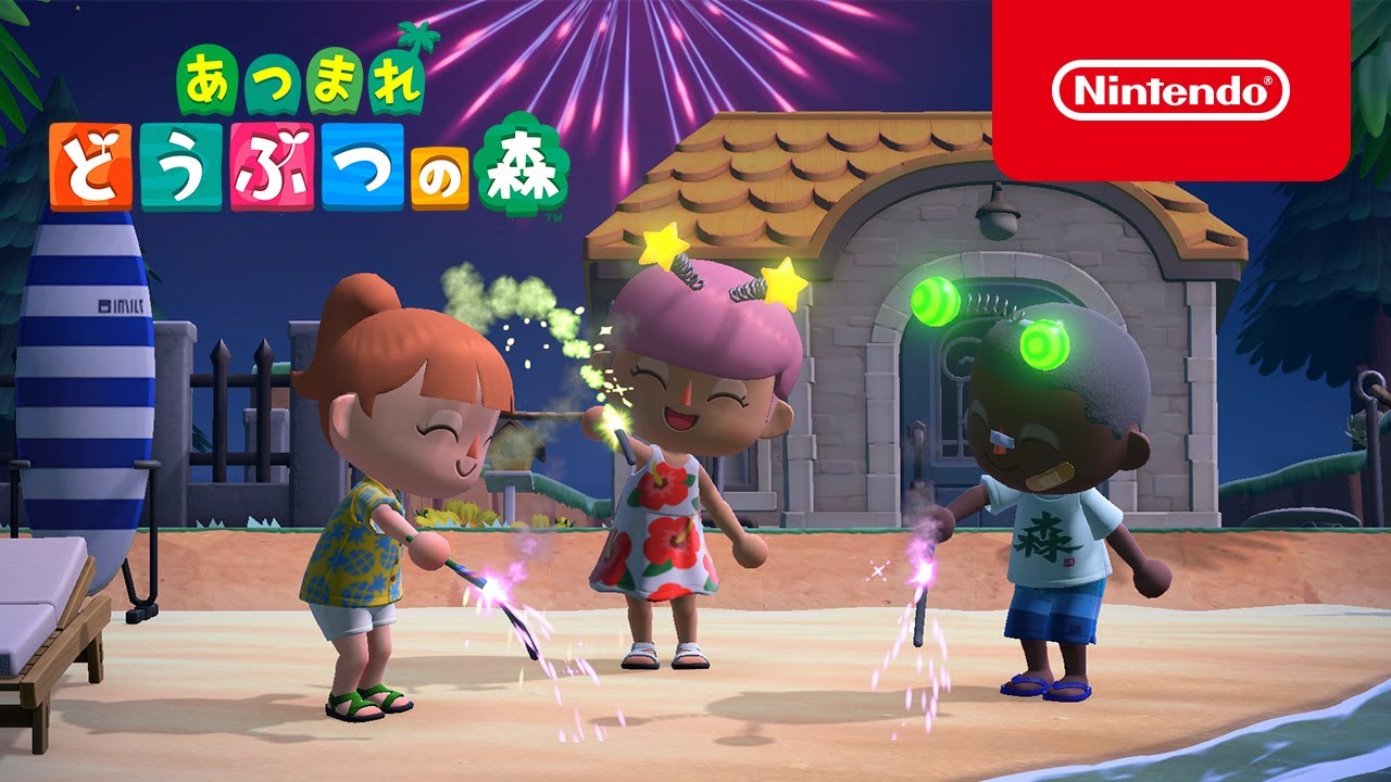 任天堂　あつまれ どうぶつの森 [Nintendo Switch]