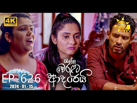 Hiru TV