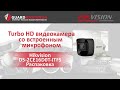 Hikvision DS-2CE16D0T-ITFS (3.6мм) - видео
