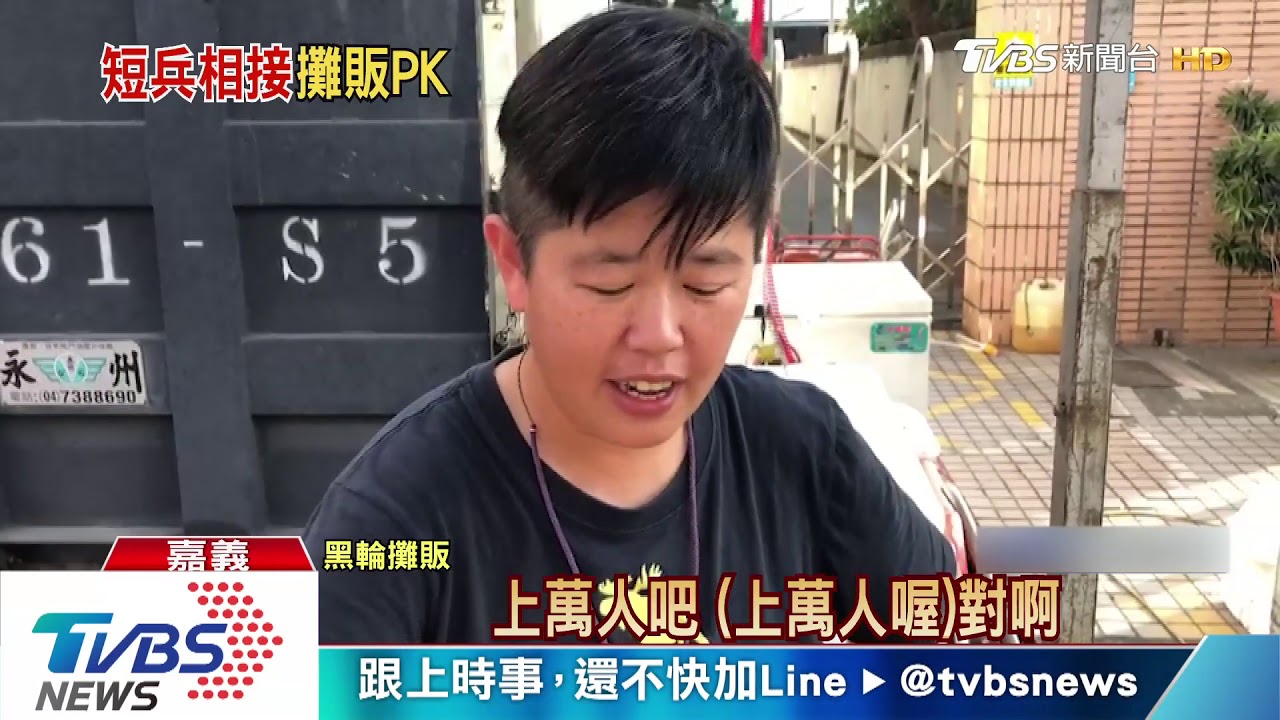英韓嘉義大拚場！攤販湧入　滿滿備料搶生意