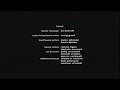 Toy Story 1995 End Credits FX 2025