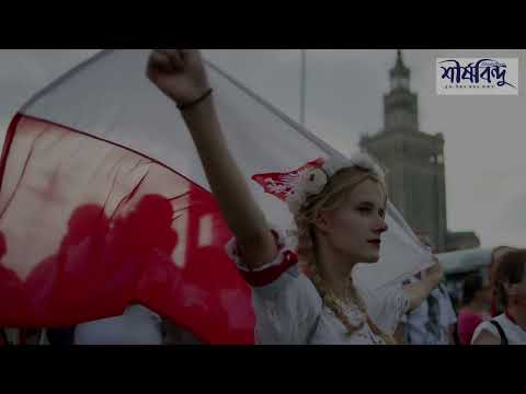 বিবাহসূত্রে মিলবে যেসব দেশের নাগরিকত্ব