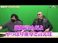【PR】おまけ動画その611「事前ガチャでムキになる」【わしゃがなTV】