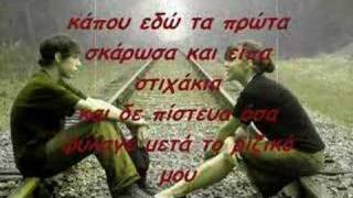 Active Member - Καπου Εδω