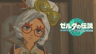 呪われた世界に咲く一輪の花【＃６】【ゼルダの伝説６ ティアーズ オブ ザ キングダム】