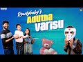 Rowdy Baby S Adutha Varisu Rowdy Baby Tamada Media