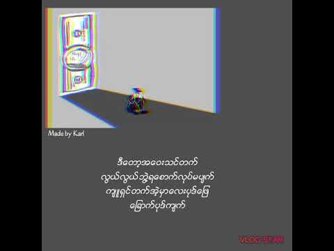 Floke Rose - Education