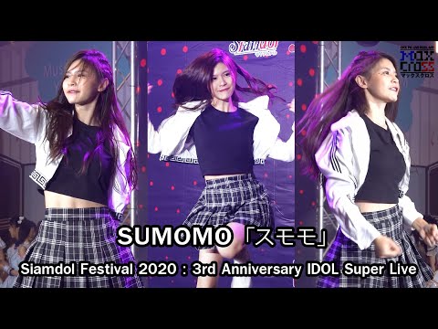 [FANCAM] Beauty Sumomo - Unknown Wars- @Siamdol Festival 2020 : 3rd Anniversary IDOL Super Live
