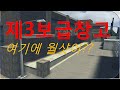 여기에 월샷이?