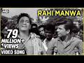 Rahi Manwa Dukh Ki Chinta Video Song Dosti Mohammad Rafi Hit Song Laxmikant Pyarelal Songs