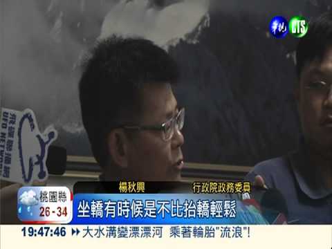為選高市長鋪路? 楊秋興入國民黨