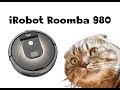 Робот-пылесос iRobot Roomba 980