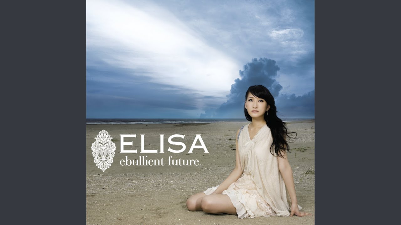 ebullient future (Japanese)