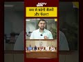 8th Pay Commission Latest Update: आपकी Salary और Pension कब से बढ़ेगी? जानिए पूरा सच - Video