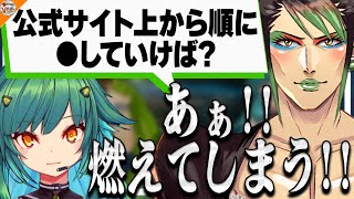 【爆笑】花畑チャイカの本当の正体が明かされる!? 北小路ヒスイと花畑チャイカの〇〇したい相手とは!?【#にじさんじ】