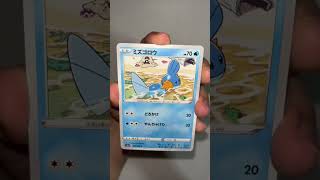 【ポケカ】日本橋で買ったイーブイヒーローズを開ける#shorts #ポケカ #ポケモン
