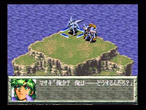 スーパーロボット大戦外伝 魔装機神 THE LORD OF ELEMENTAL