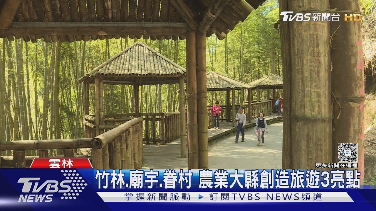 端午連假訂房率出爐!馬祖藍眼淚奪冠83% 雲林靠「3亮點」衝第2