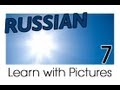 Learn Russian - Russian Weather Vocabulary