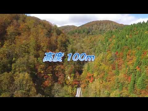 糸滝(秋田県大館市)