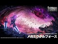 Mega Miracle Force Battle Theme 1